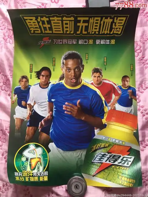 袁心玥队友
